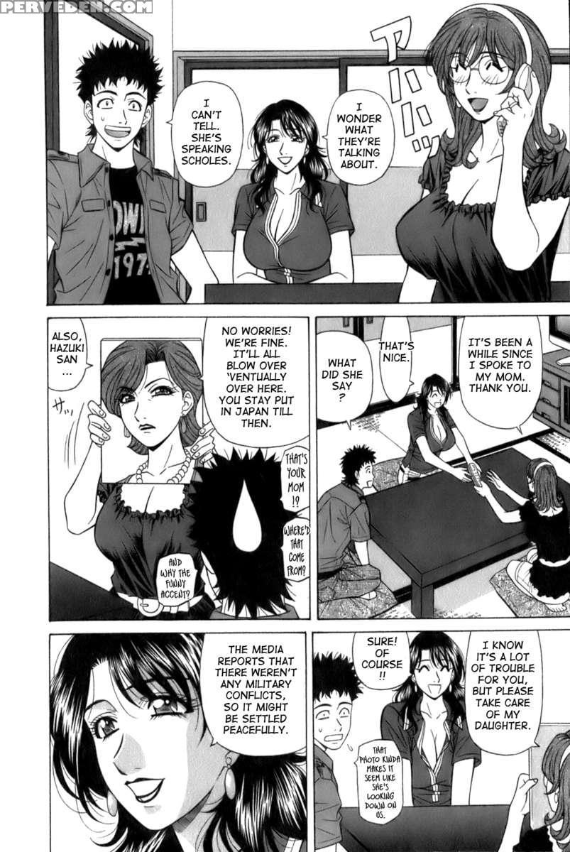 Dear. Shitamachi Princess 1 1