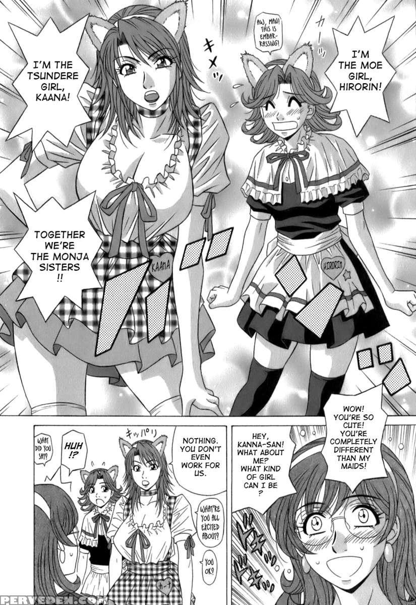 Dear. Shitamachi Princess 1 1