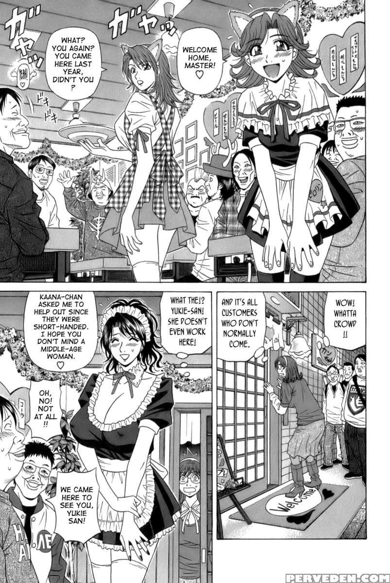 Dear. Shitamachi Princess 1 1