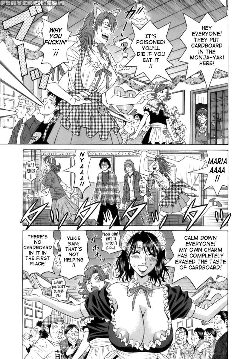 Dear. Shitamachi Princess 1 1