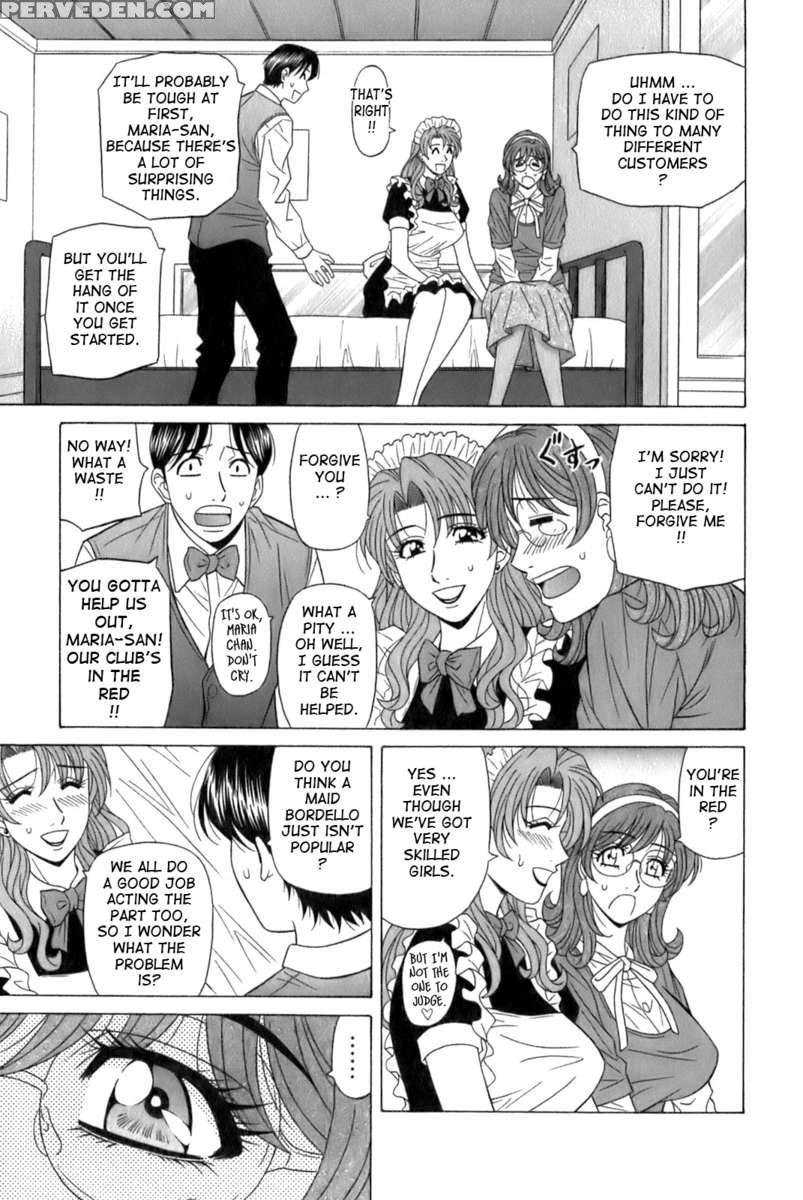 Dear. Shitamachi Princess 1 1