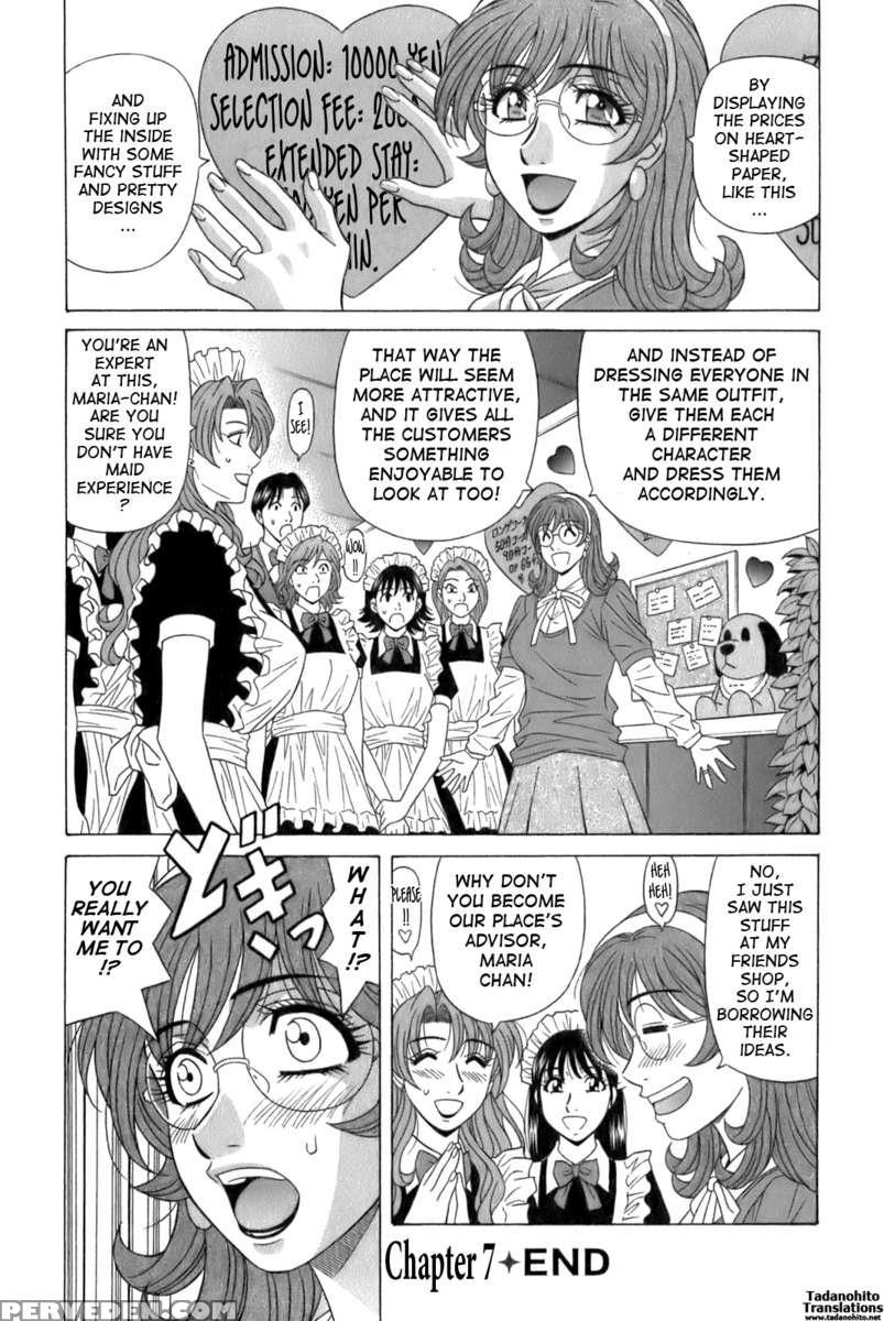Dear. Shitamachi Princess 1 1