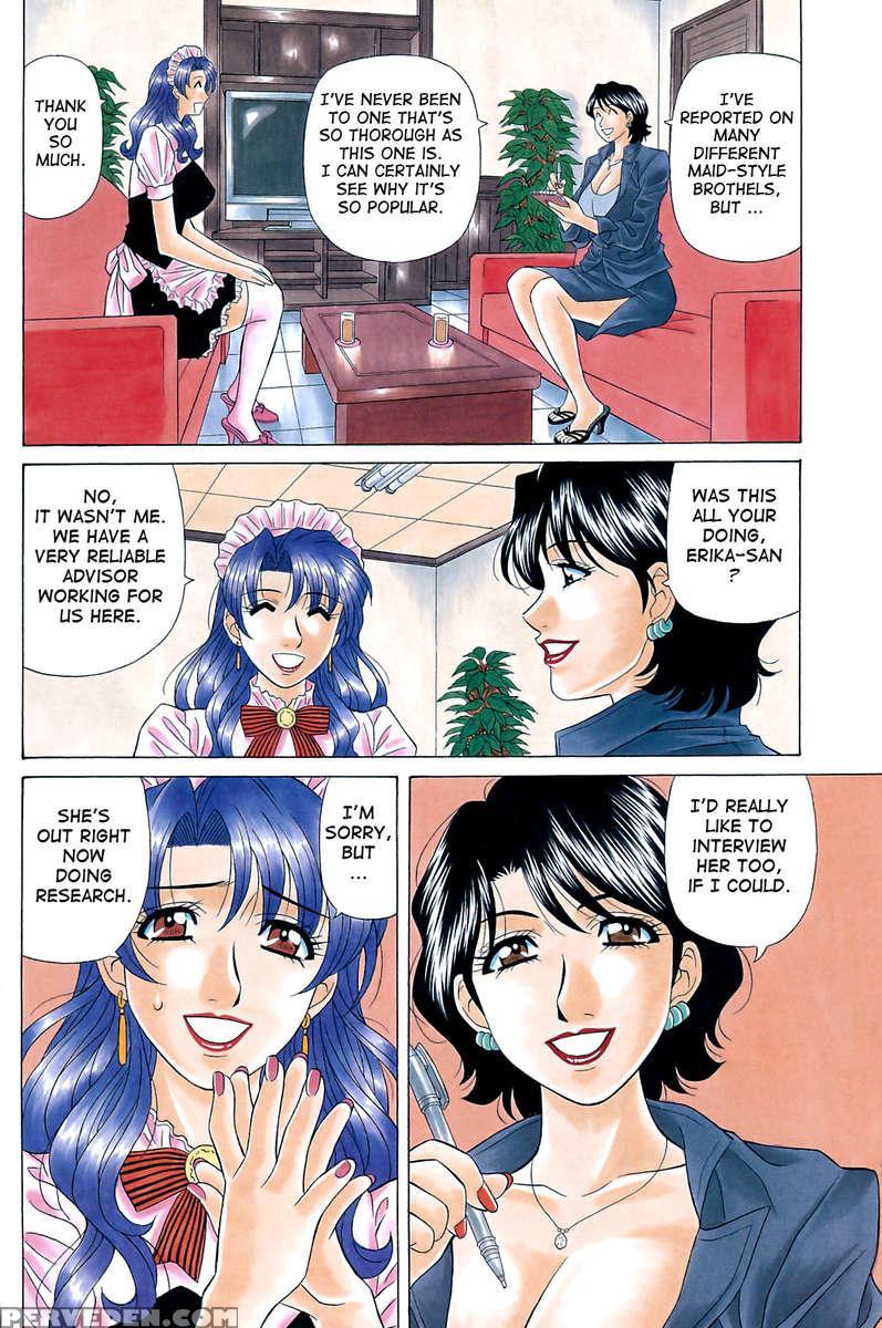 Dear. Shitamachi Princess 1 1