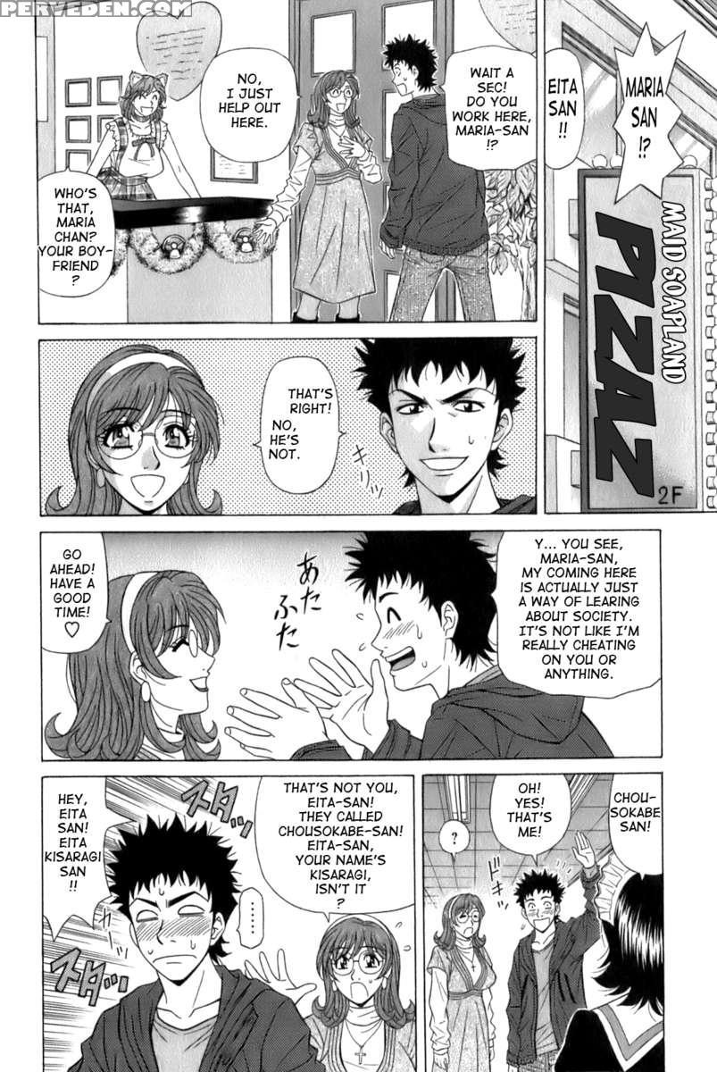 Dear. Shitamachi Princess 1 1