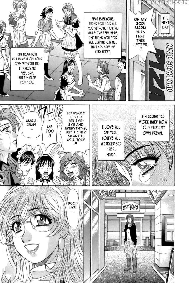 Dear. Shitamachi Princess 1 1
