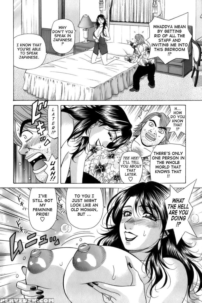 Dear. Shitamachi Princess 1 1