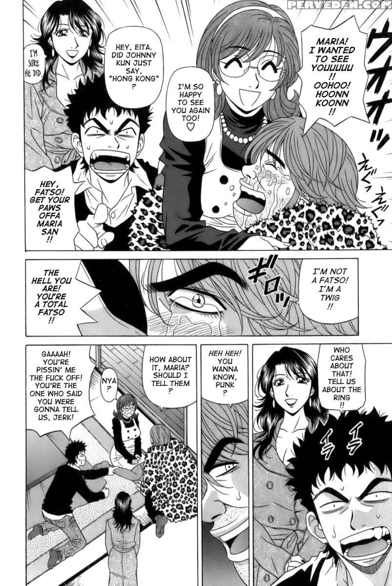 Dear. Shitamachi Princess 1 1
