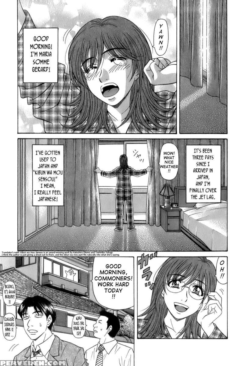 Dear. Shitamachi Princess 1 1