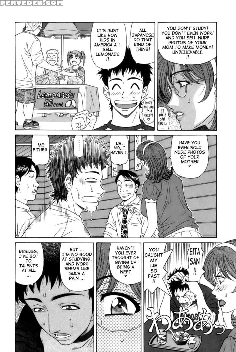 Dear. Shitamachi Princess 1 1
