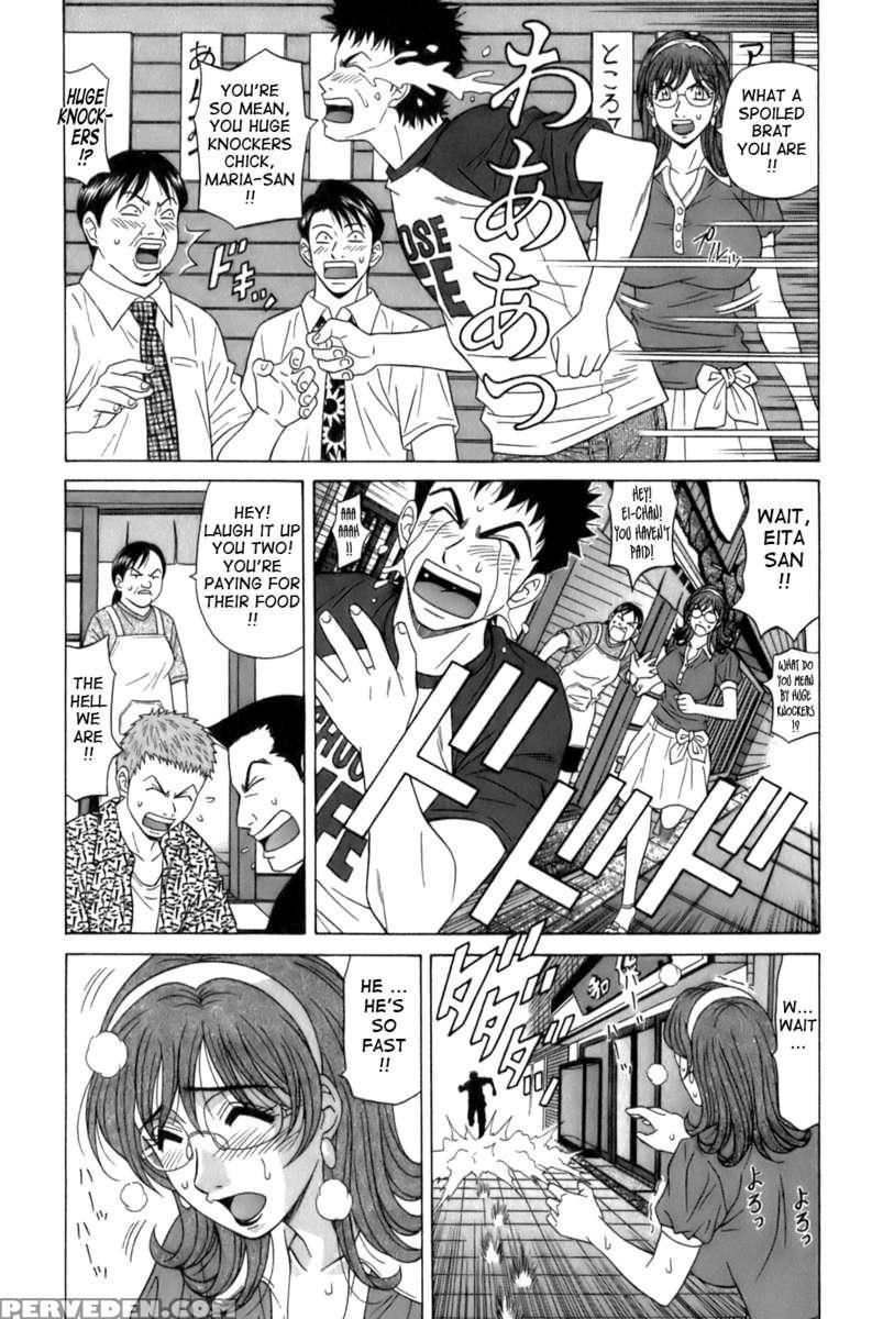 Dear. Shitamachi Princess 1 1