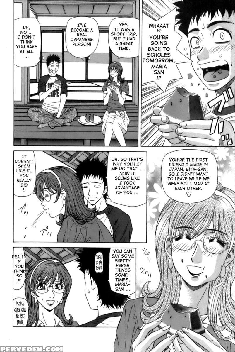 Dear. Shitamachi Princess 1 1