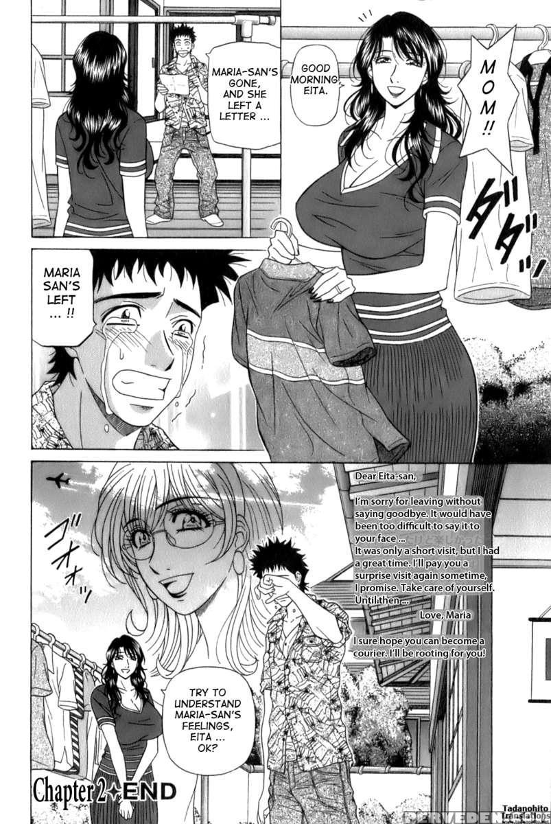 Dear. Shitamachi Princess 1 1