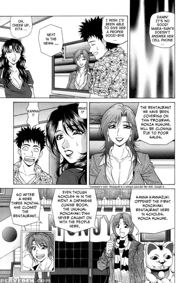 Dear. Shitamachi Princess 1 1