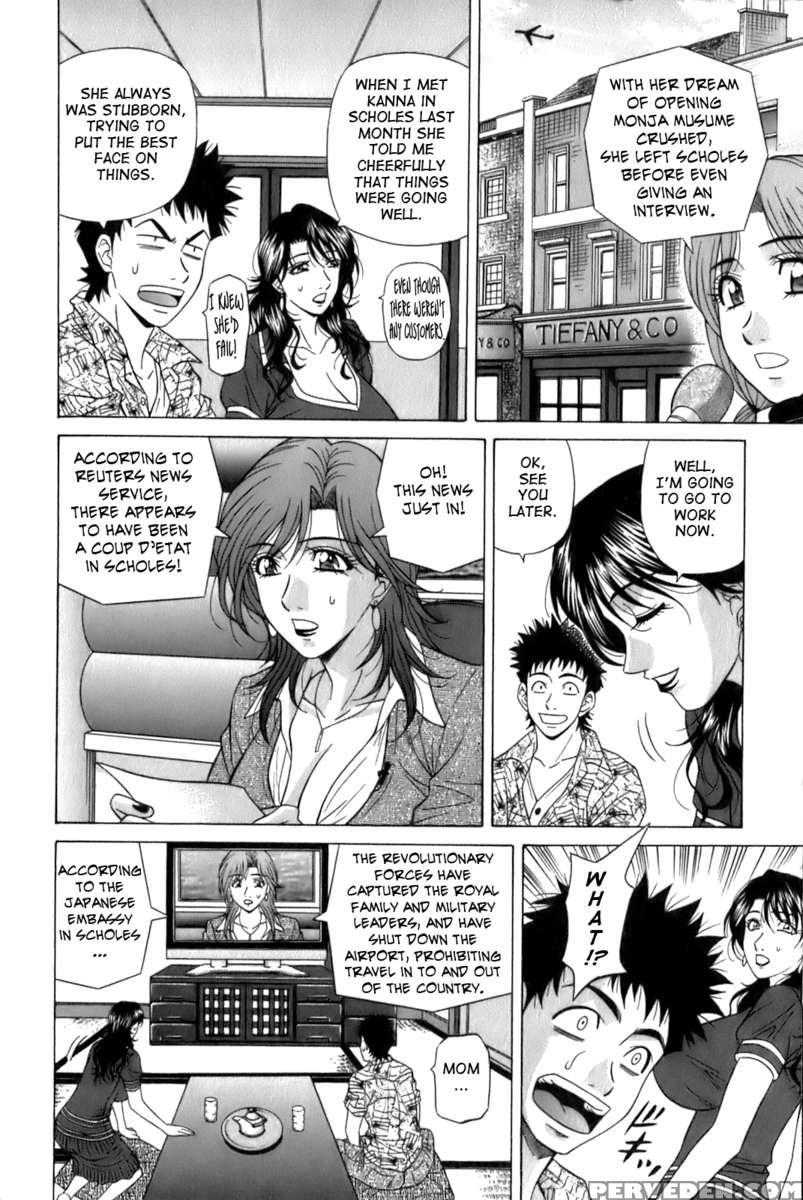 Dear. Shitamachi Princess 1 1