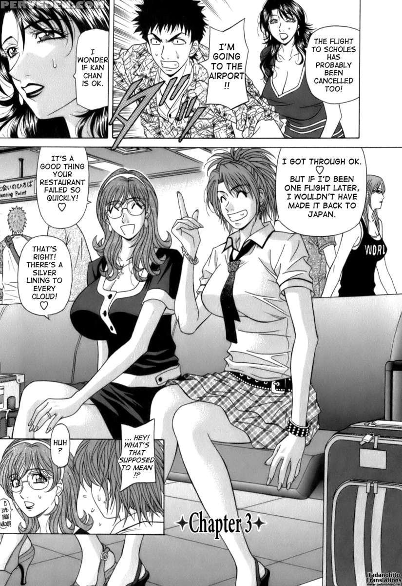 Dear. Shitamachi Princess 1 1