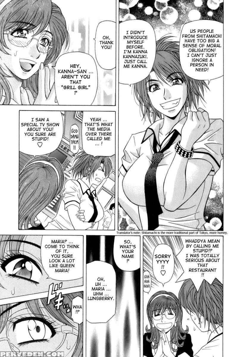 Dear. Shitamachi Princess 1 1
