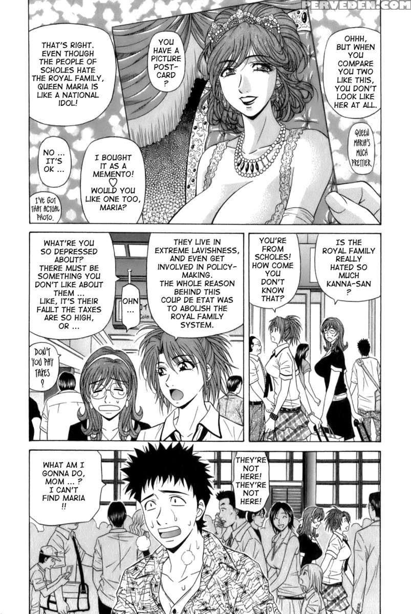 Dear. Shitamachi Princess 1 1