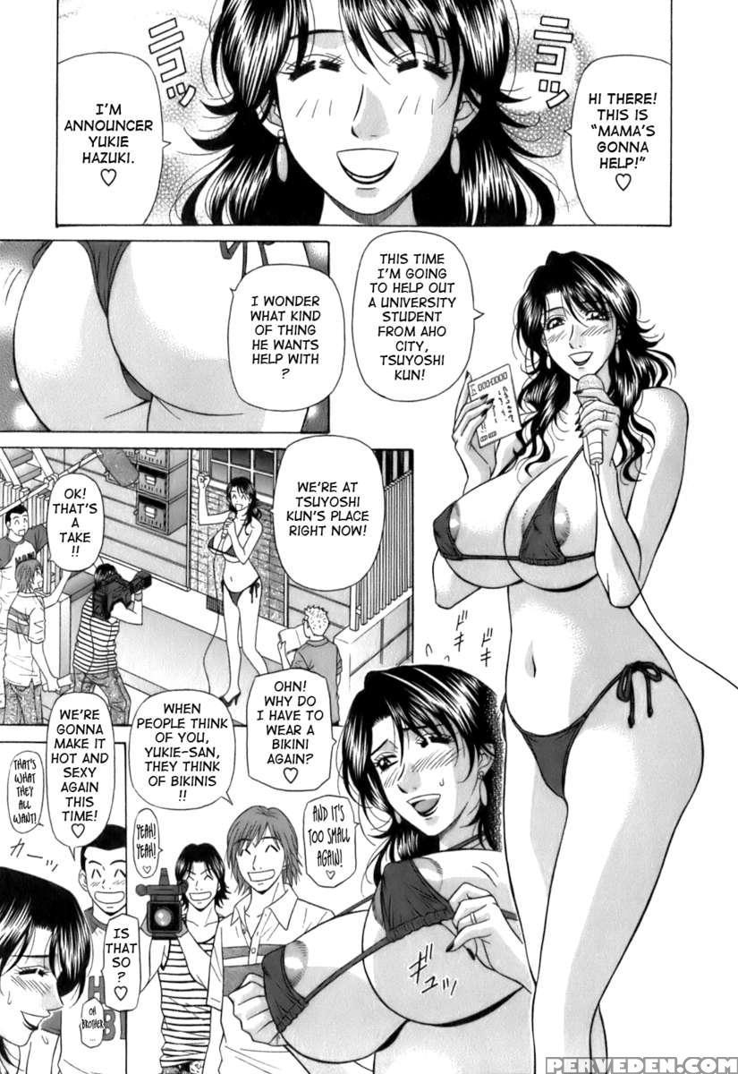 Dear. Shitamachi Princess 1 1