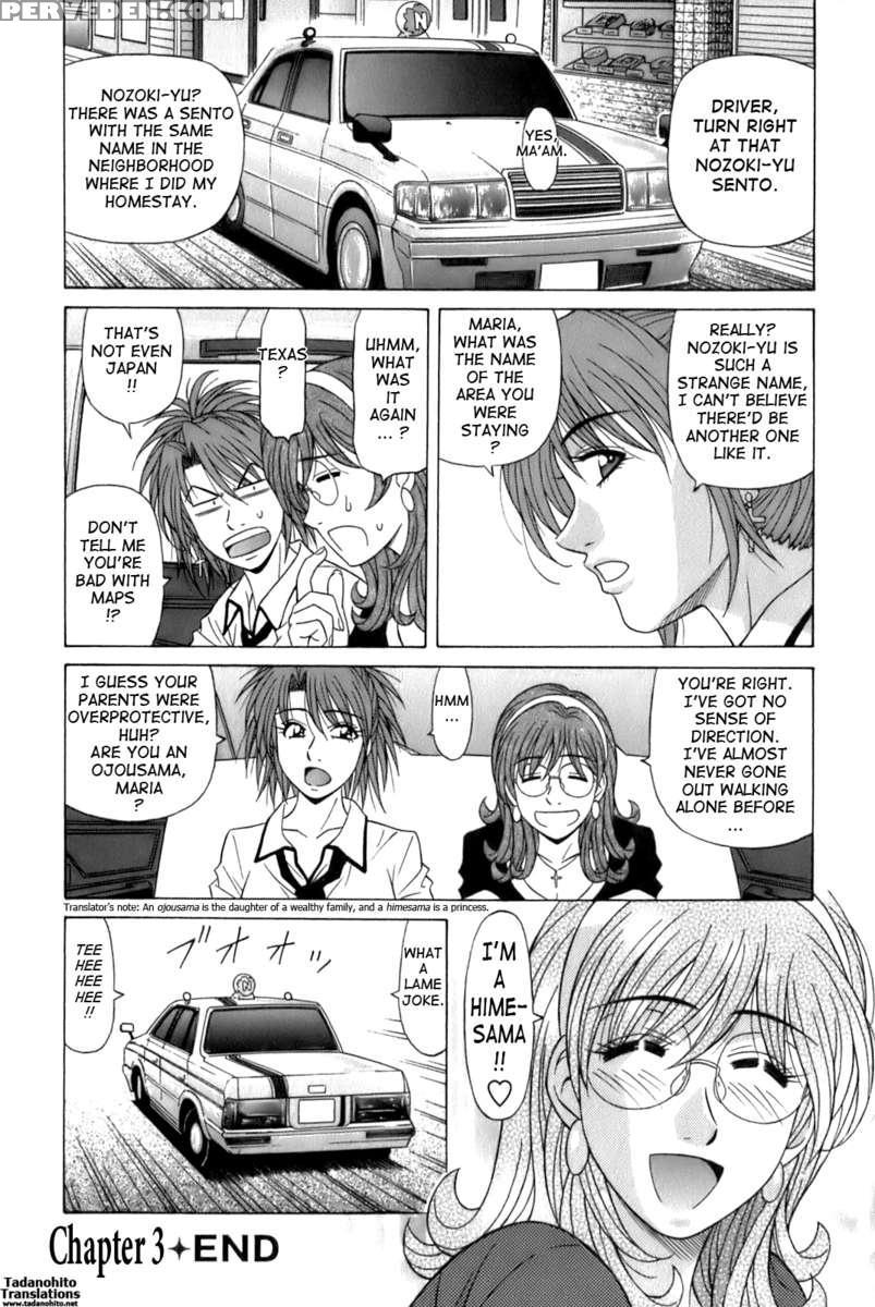 Dear. Shitamachi Princess 1 1