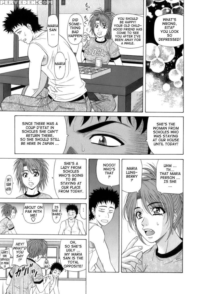 Dear. Shitamachi Princess 1 1