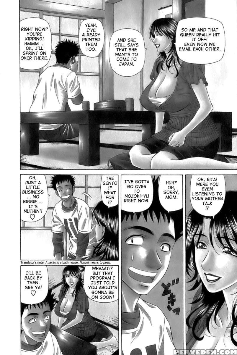 Dear. Shitamachi Princess 1 1