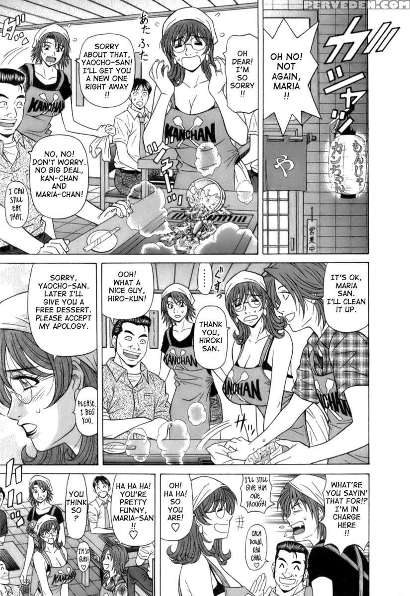 Dear. Shitamachi Princess 1 1