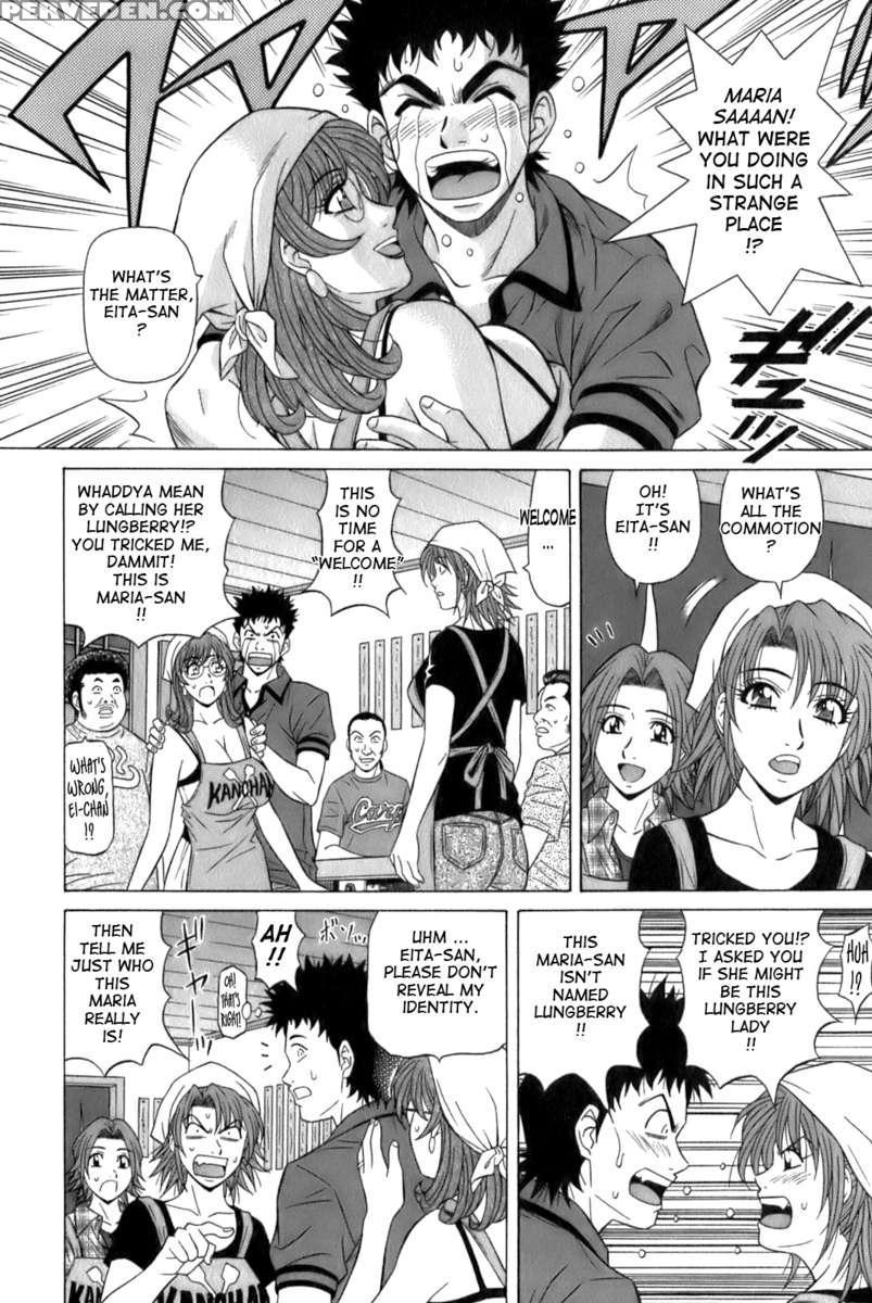 Dear. Shitamachi Princess 1 1