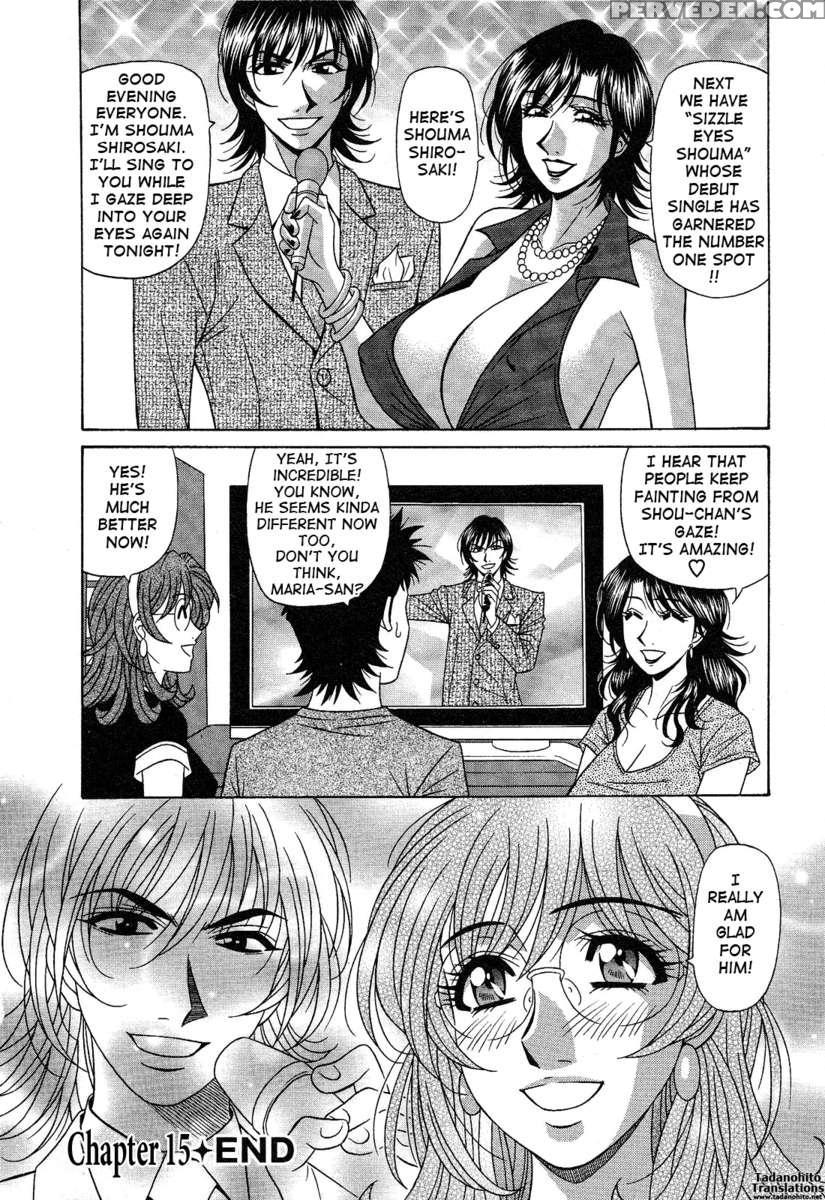 Dear. Shitamachi Princess 2 1