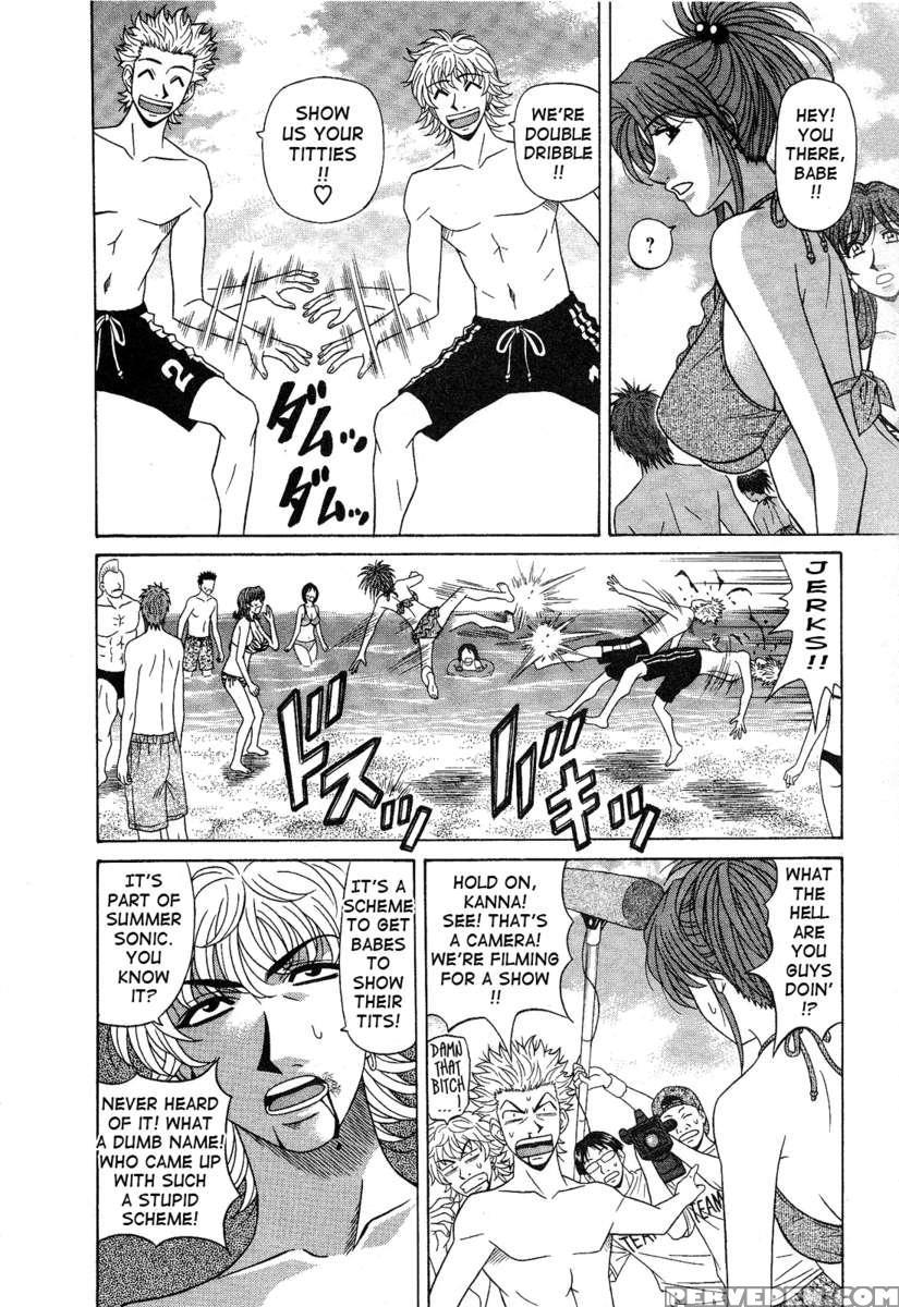 Dear. Shitamachi Princess 2 1