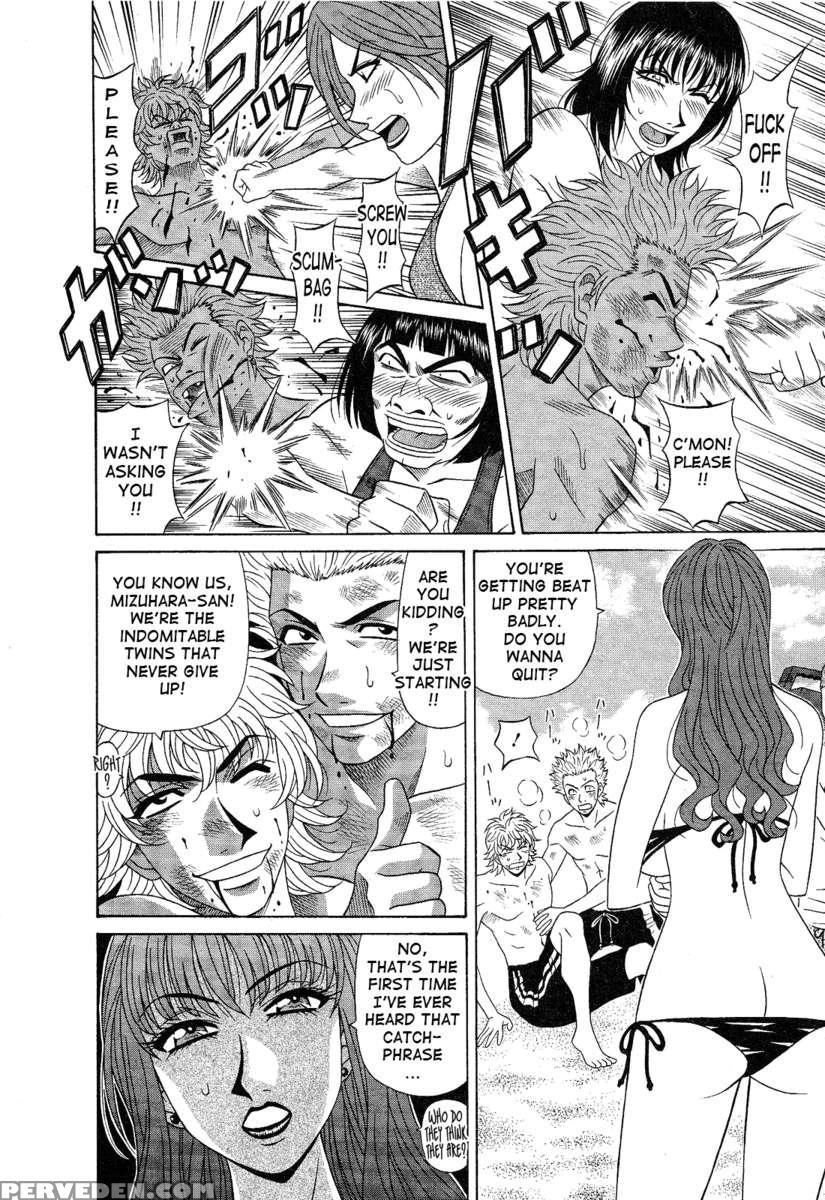 Dear. Shitamachi Princess 2 1