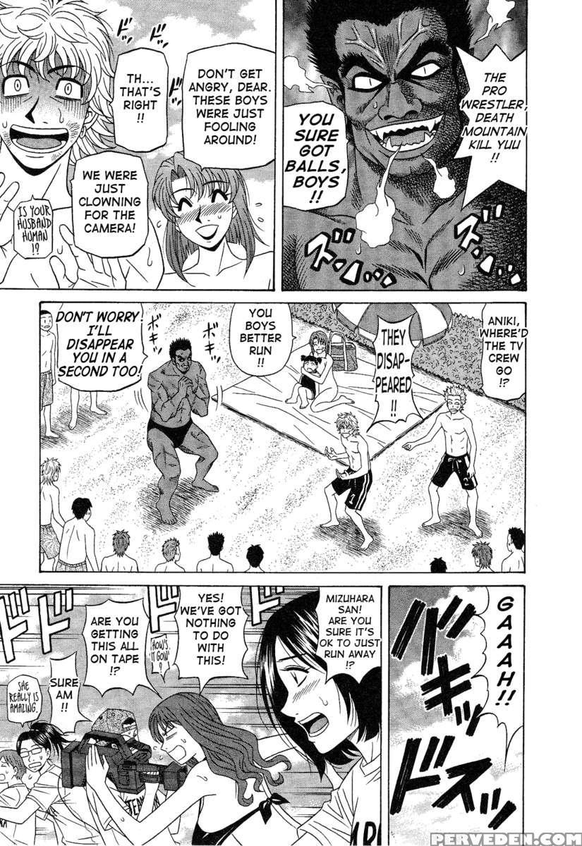 Dear. Shitamachi Princess 2 1
