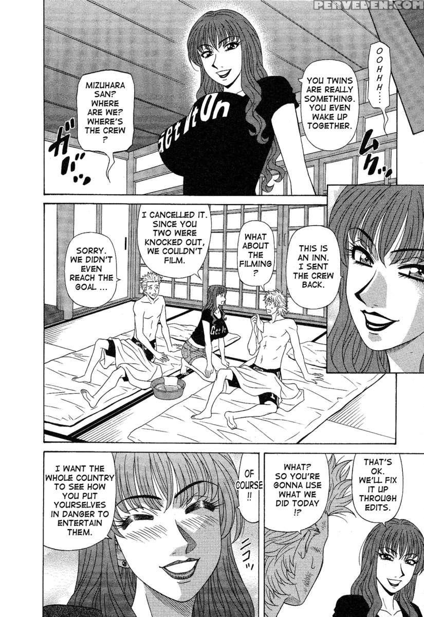 Dear. Shitamachi Princess 2 1