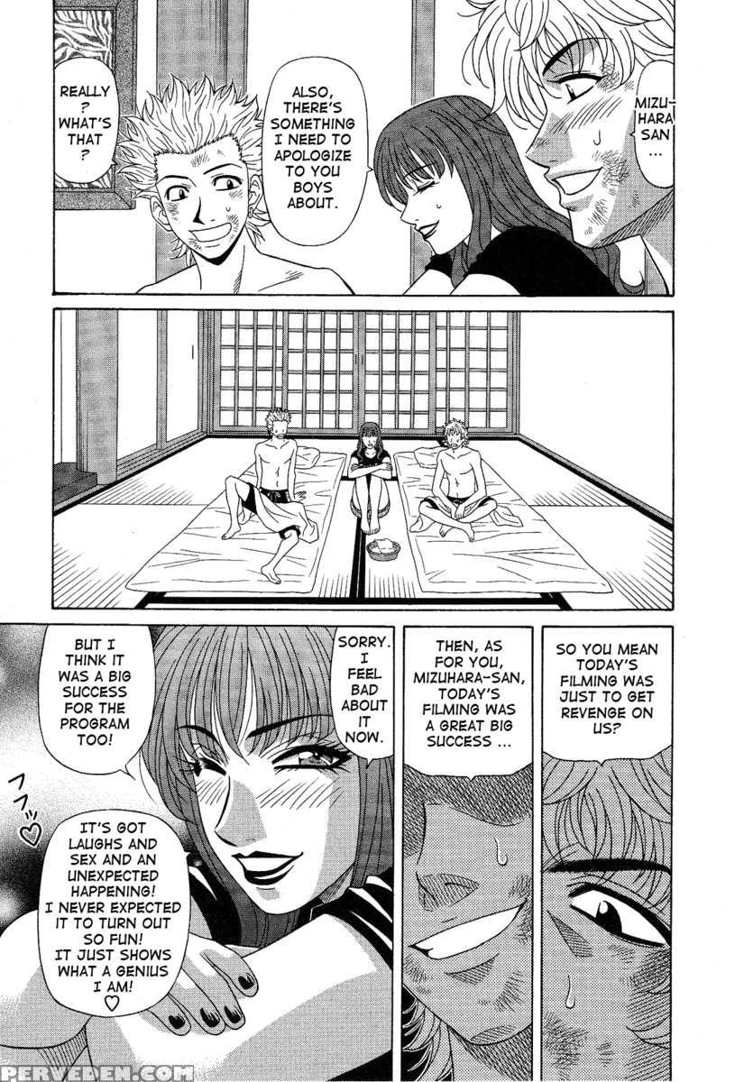 Dear. Shitamachi Princess 2 1