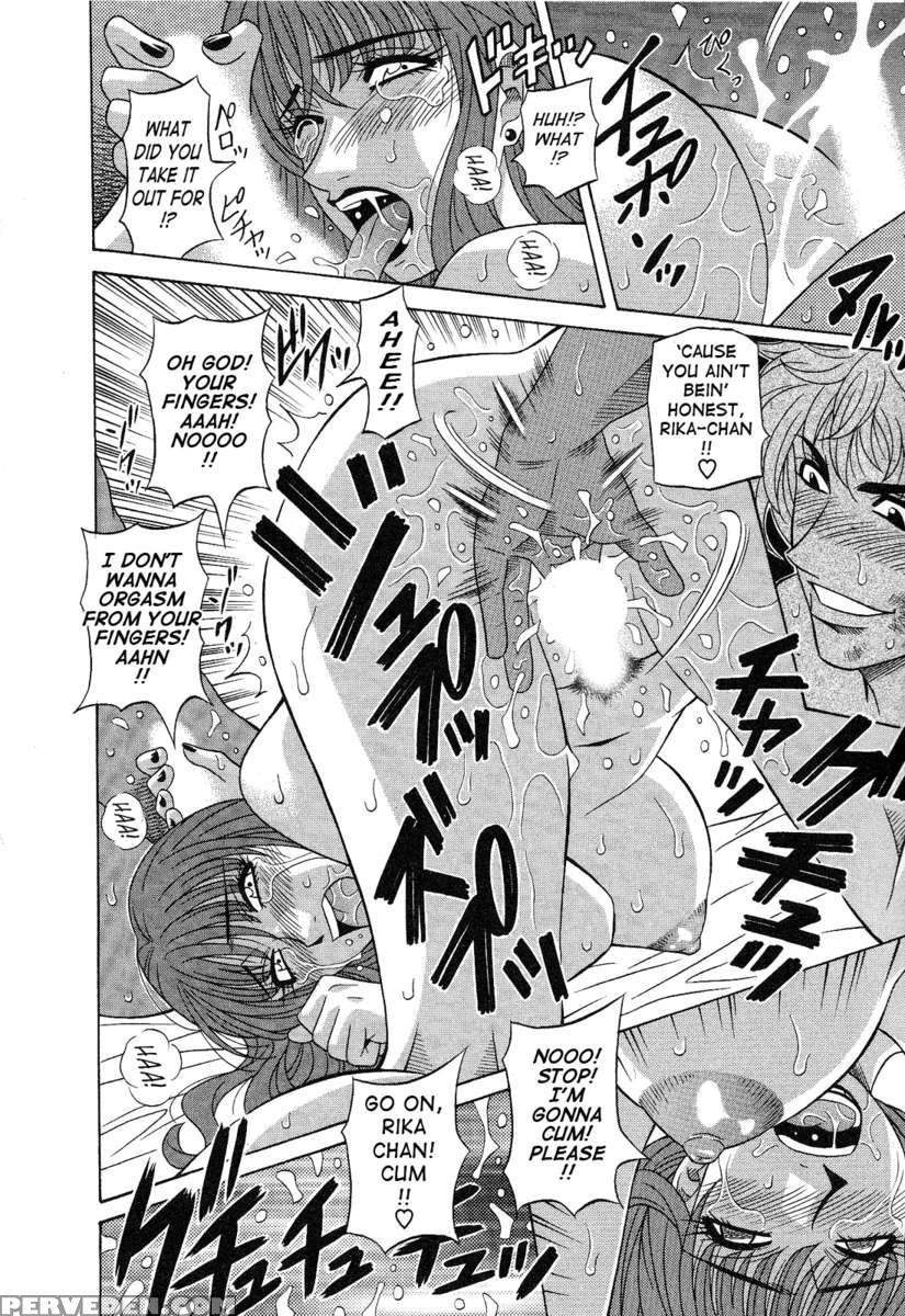 Dear. Shitamachi Princess 2 1