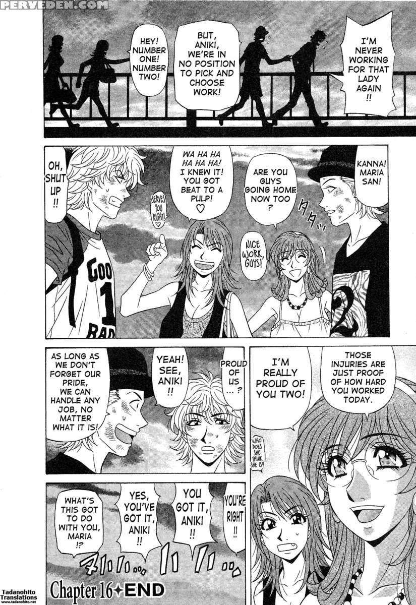 Dear. Shitamachi Princess 2 1