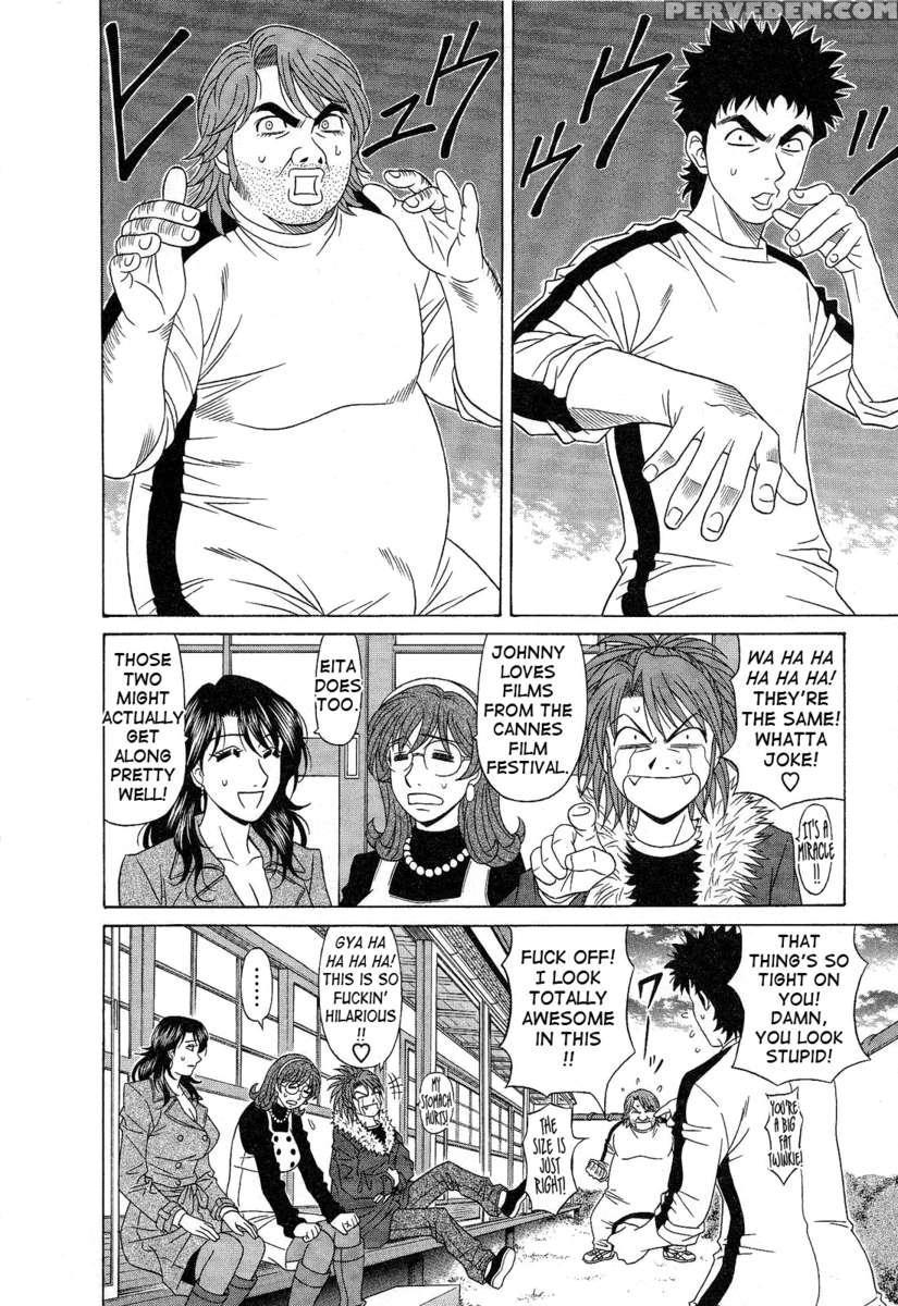 Dear. Shitamachi Princess 2 1