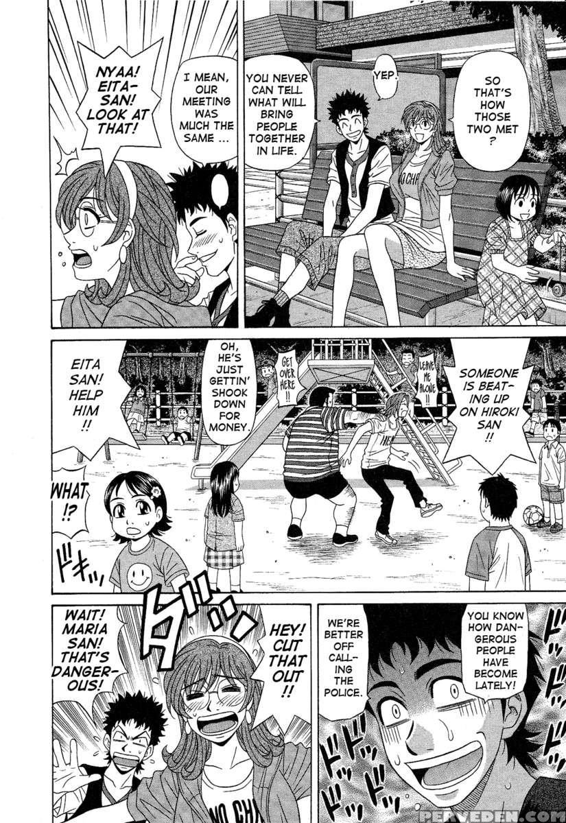 Dear. Shitamachi Princess 2 1