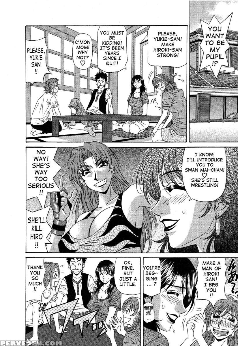Dear. Shitamachi Princess 2 1