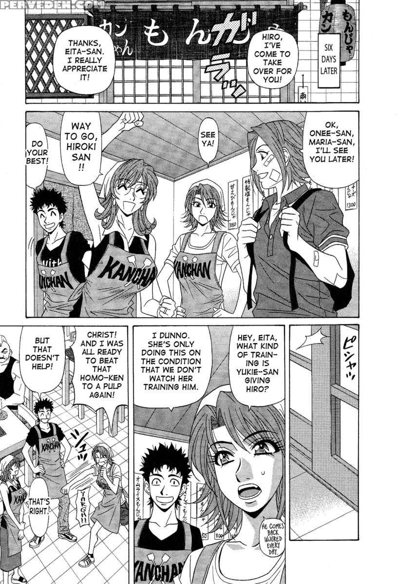 Dear. Shitamachi Princess 2 1
