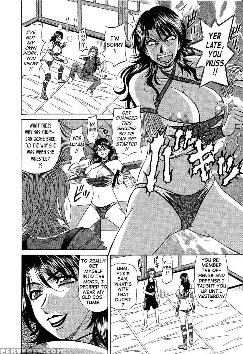 Dear. Shitamachi Princess 2 1