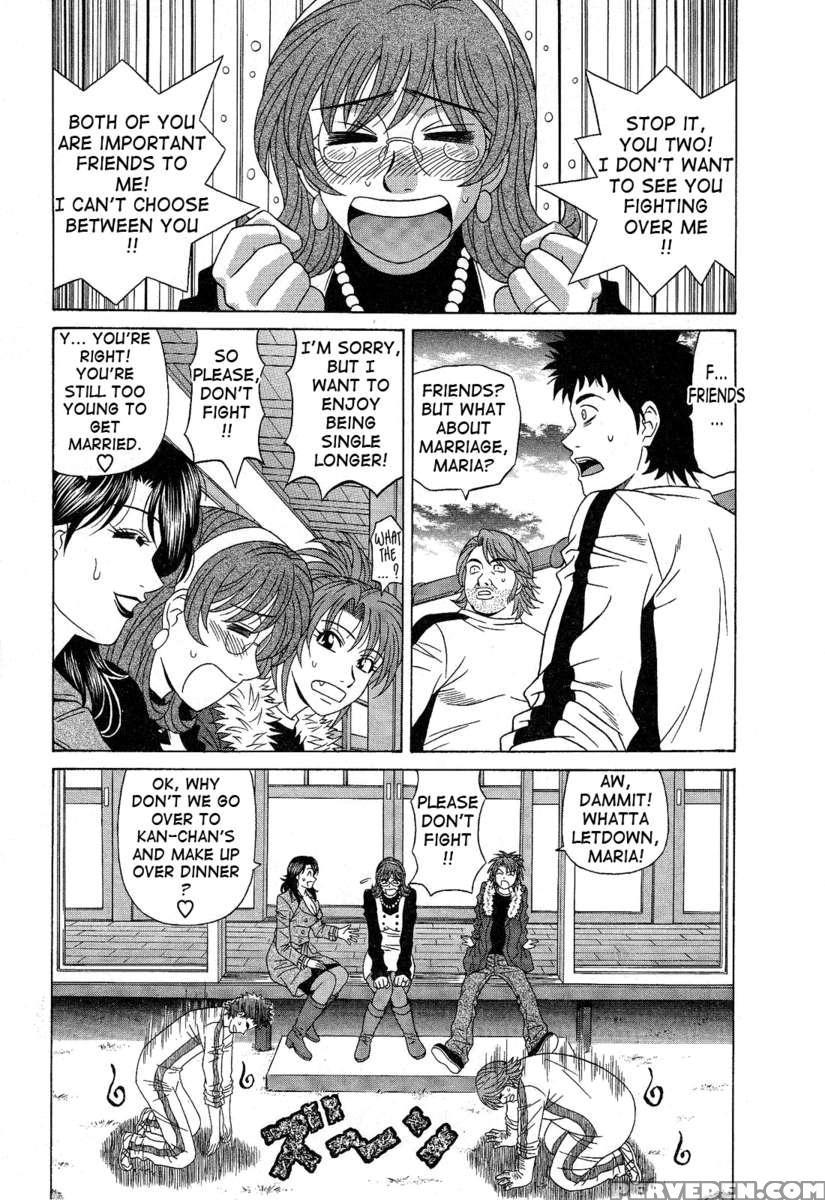 Dear. Shitamachi Princess 2 1