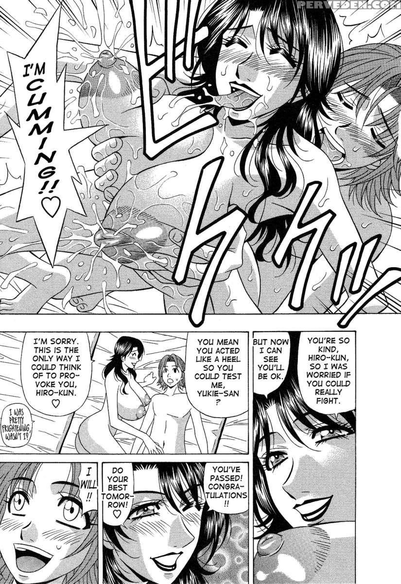 Dear. Shitamachi Princess 2 1