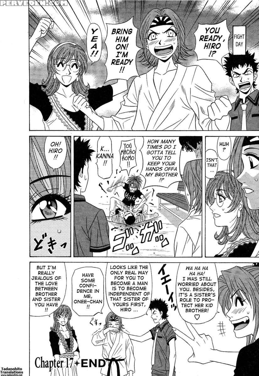 Dear. Shitamachi Princess 2 1