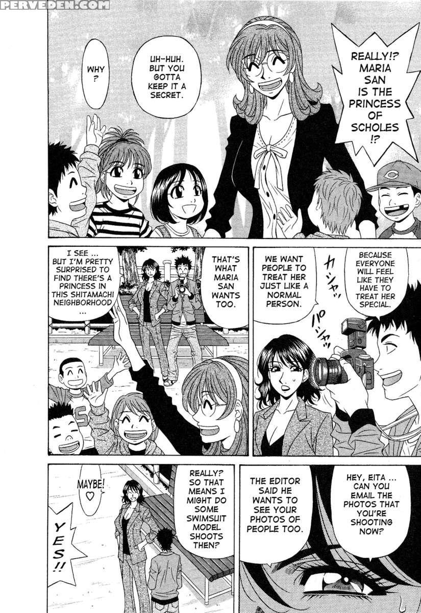 Dear. Shitamachi Princess 2 1
