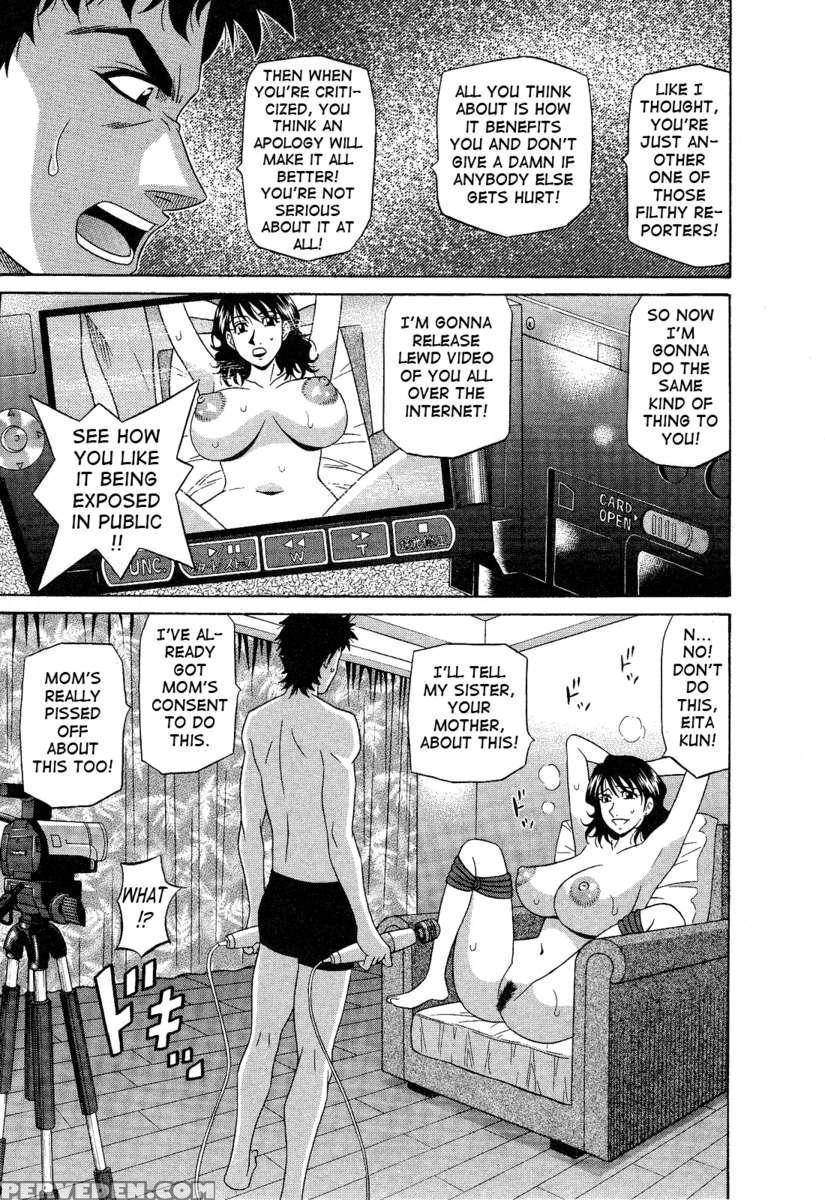 Dear. Shitamachi Princess 2 1