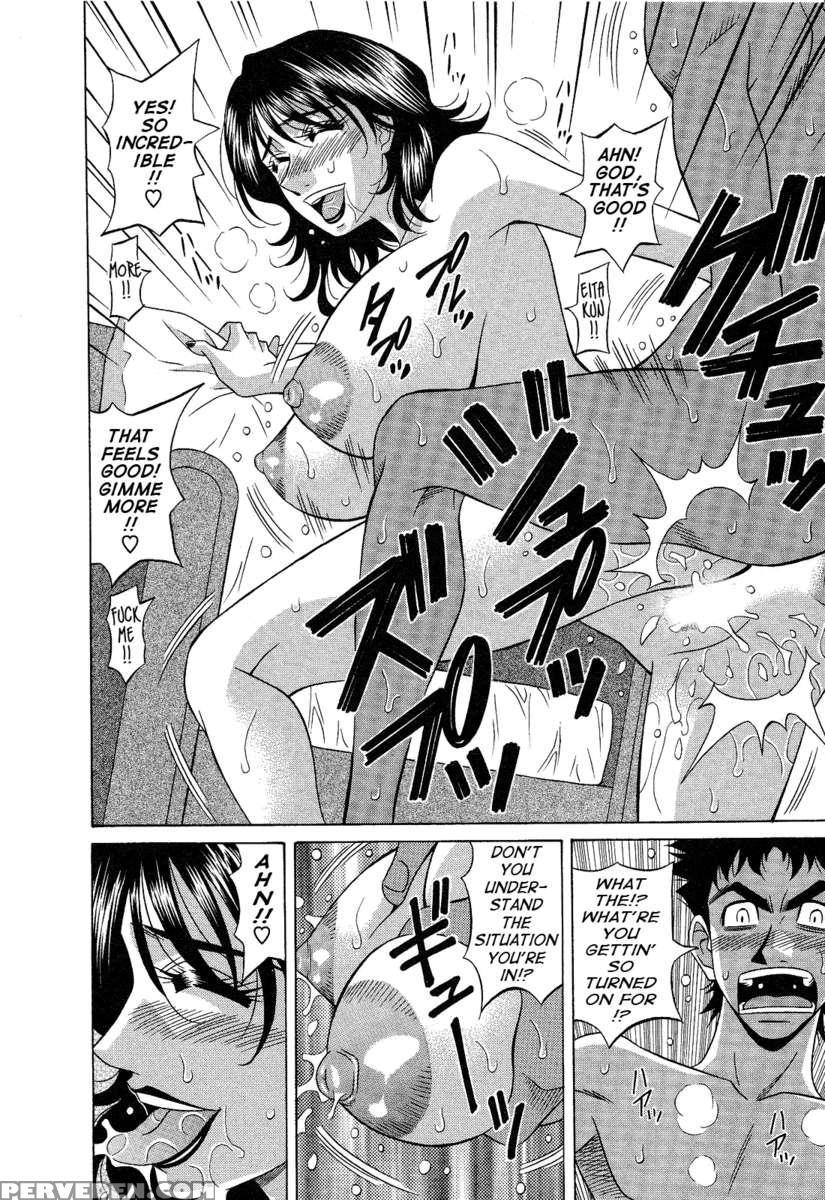 Dear. Shitamachi Princess 2 1