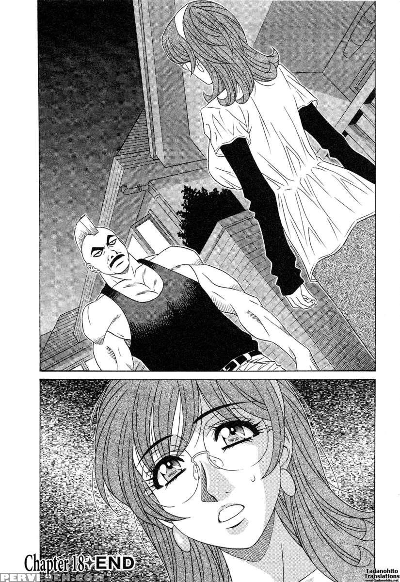 Dear. Shitamachi Princess 2 1