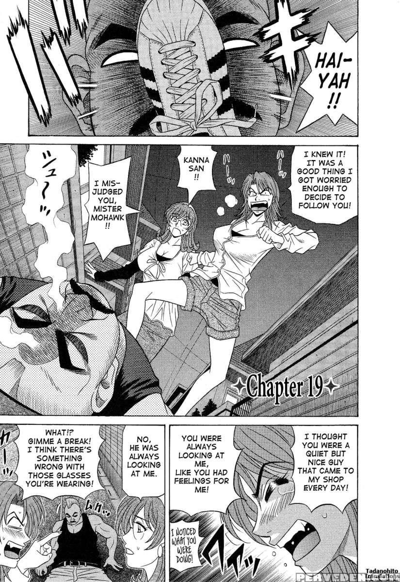 Dear. Shitamachi Princess 2 1