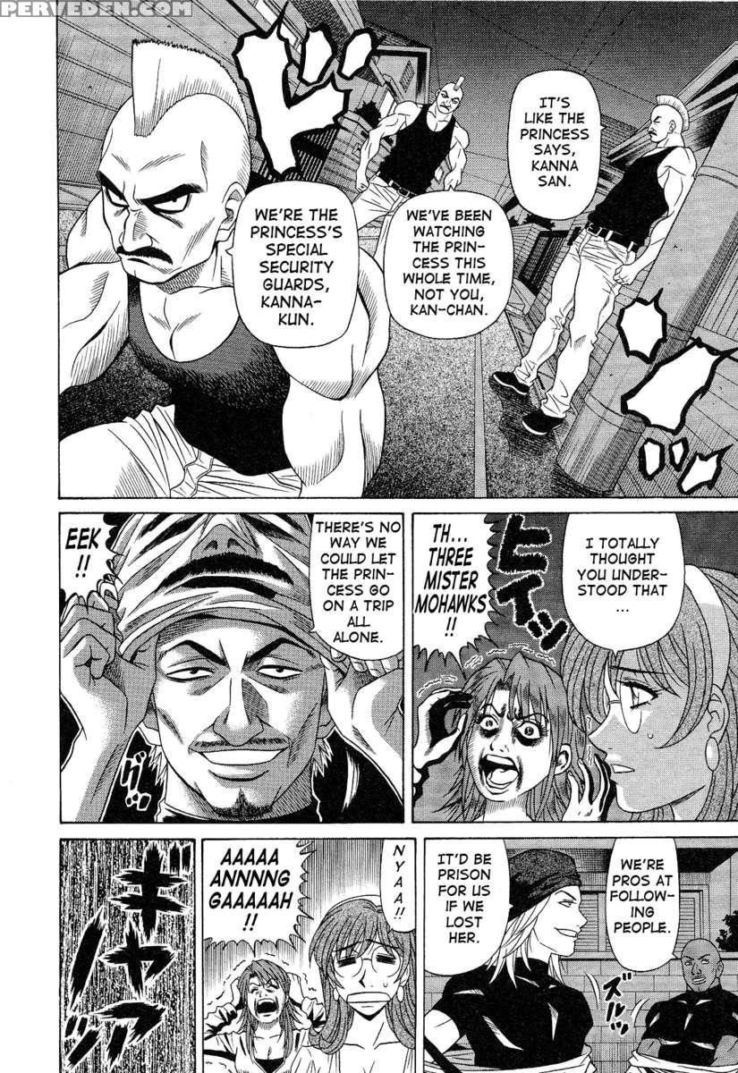 Dear. Shitamachi Princess 2 1