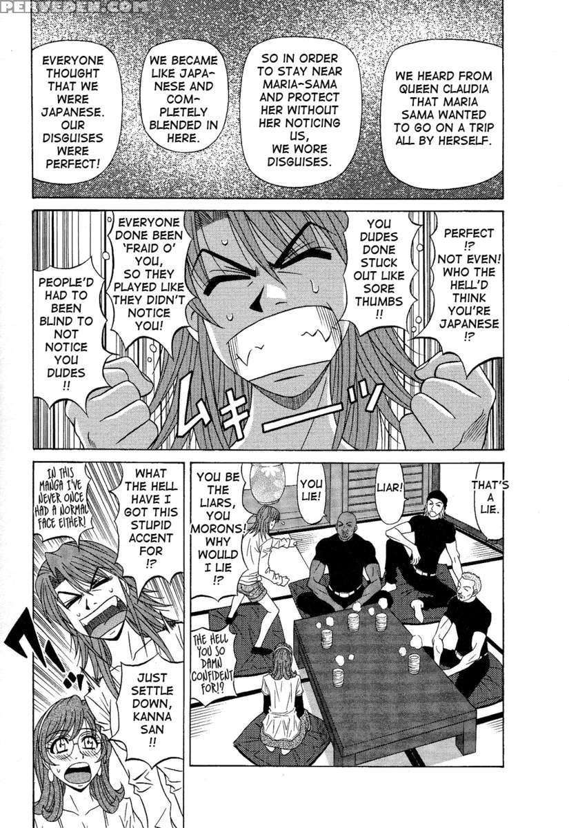Dear. Shitamachi Princess 2 1